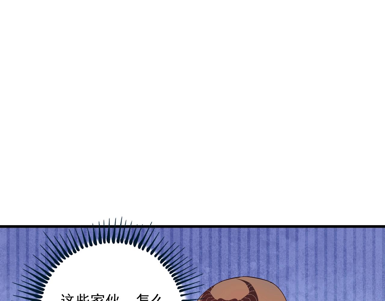 第152话 成功营救71