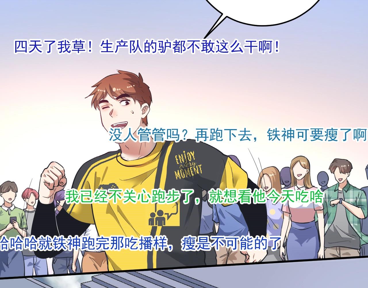 第236话 领证53