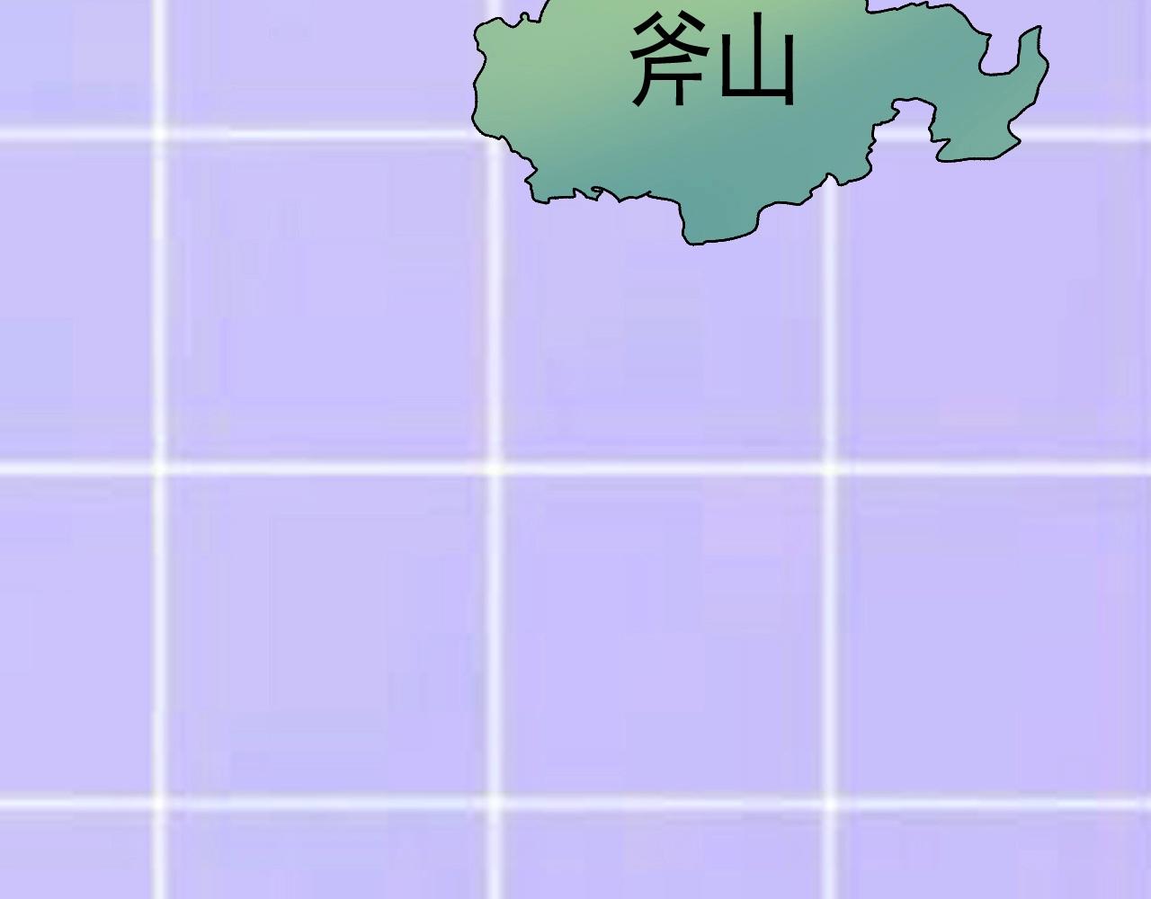第131话 向虎山行93