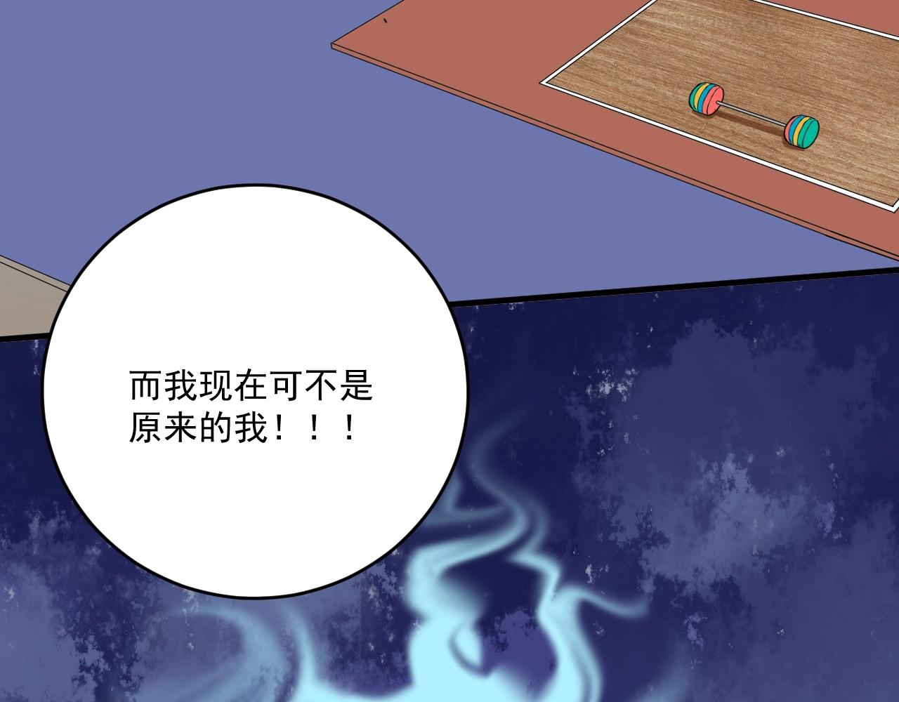 第196话这次来真的了35