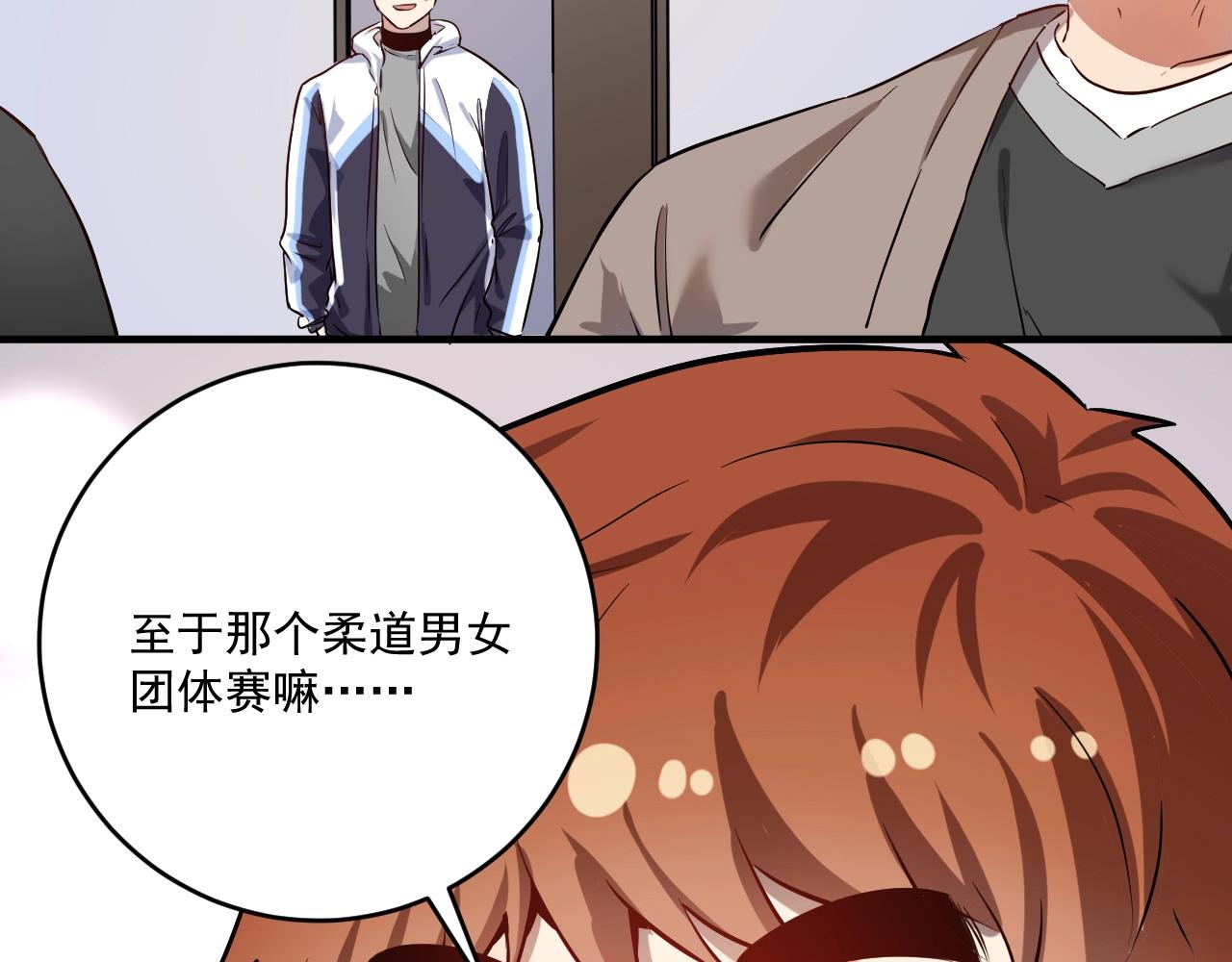 第174话 形象代言115