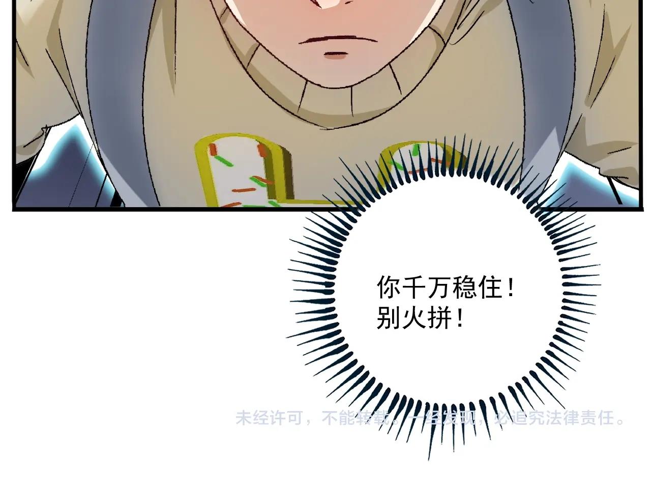 第149话 我会记得你72