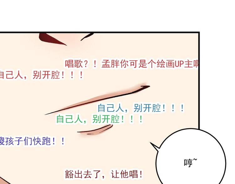 第78话 I can I up34