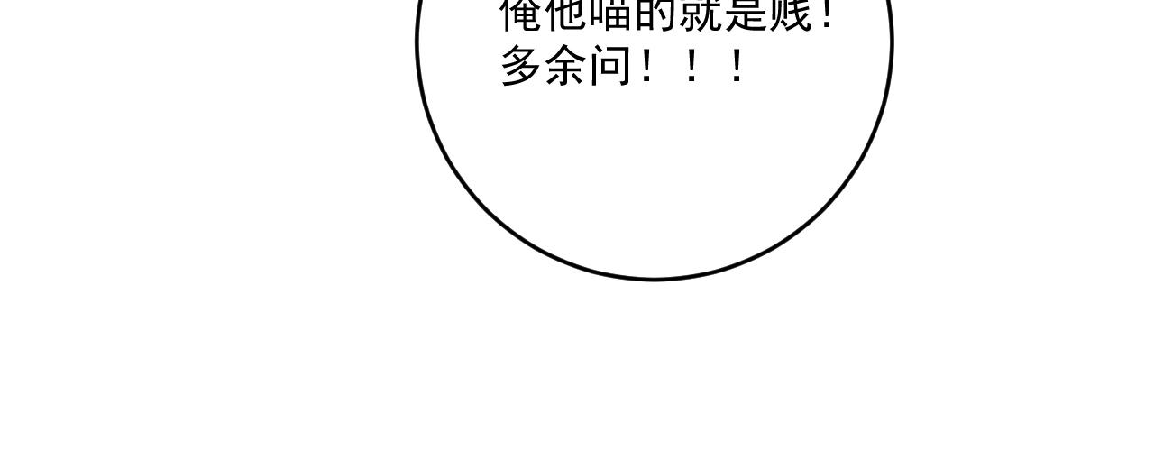 第107话 准备就绪40