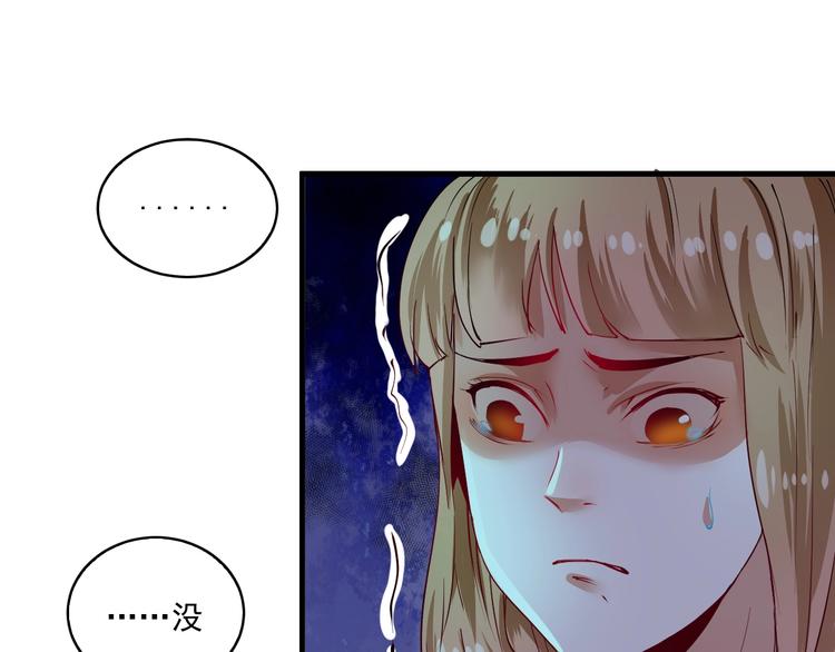 第33话 人言可畏72