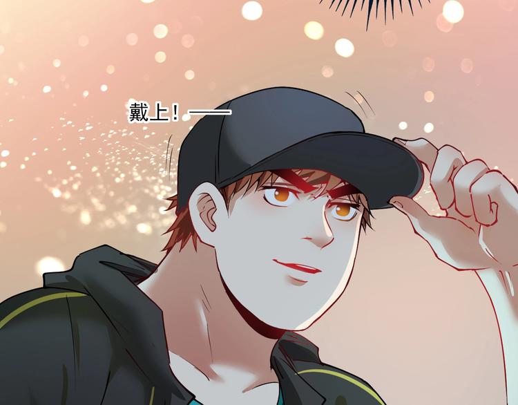 第36话 你都瘦脱相了！111