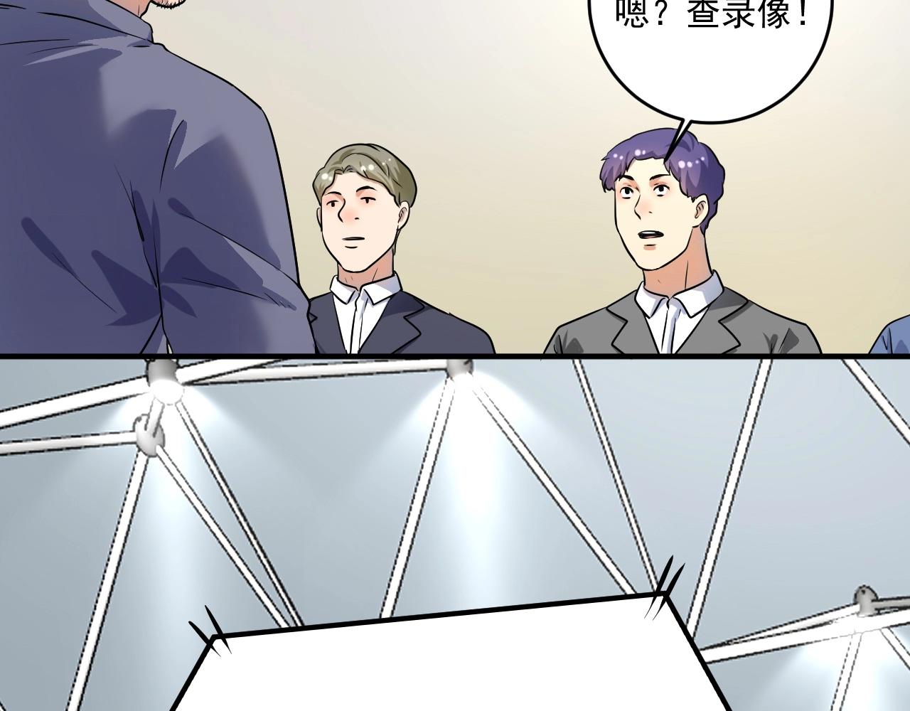 第173话 勇夺冠军12