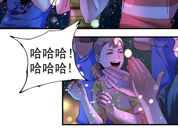 第39话 这笑容温暖纯真！59