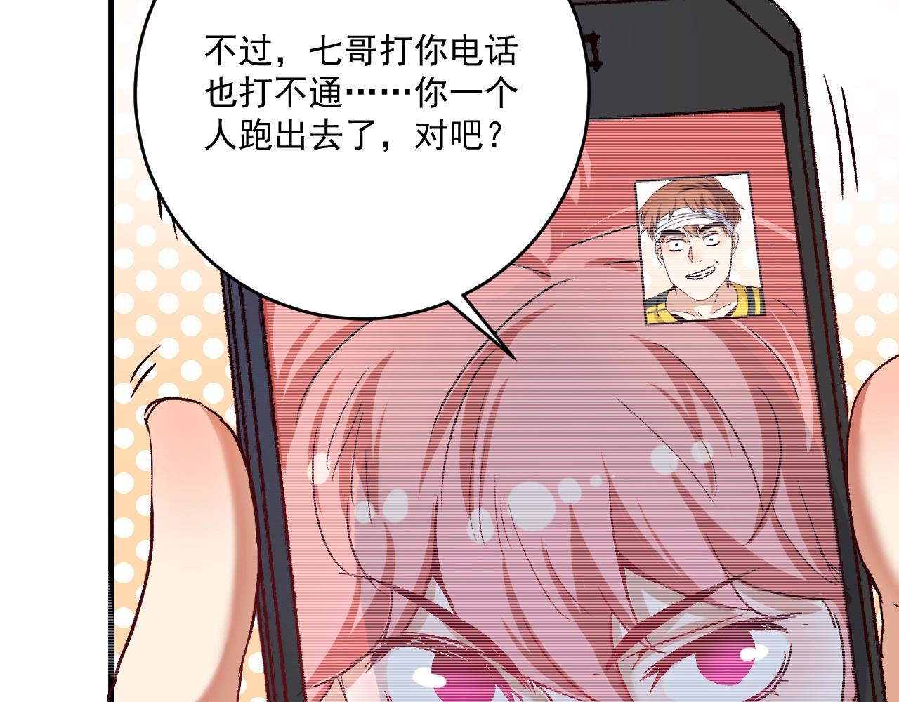 第121话 吴极的战斗48
