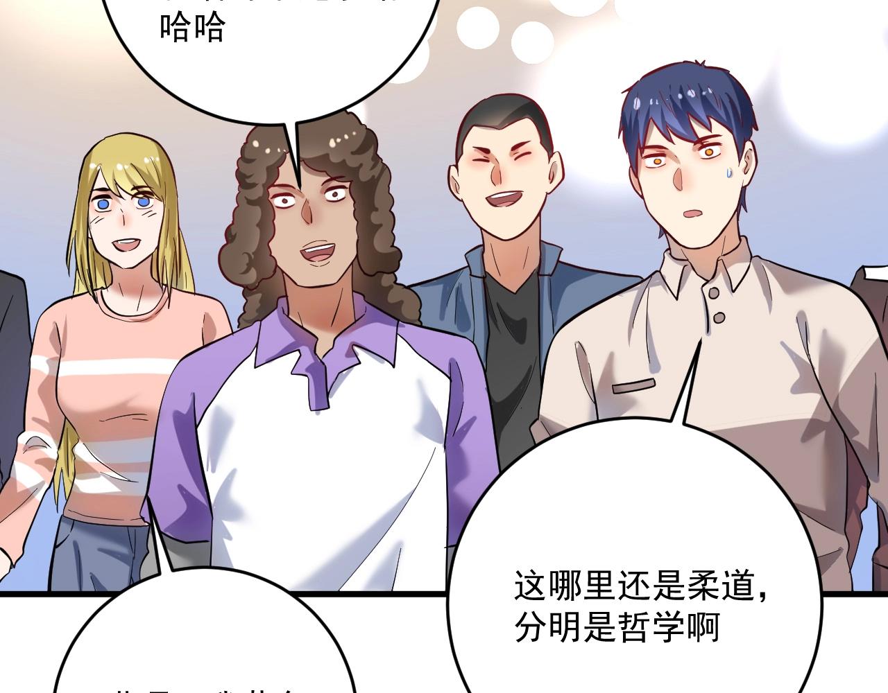 第190话不败神话68
