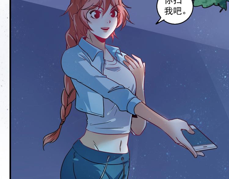 第17话 奇怪的缘分73