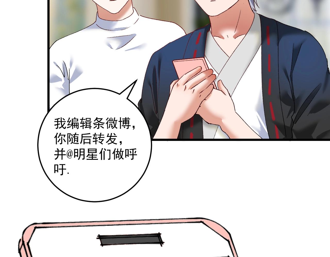 第117话 山海奇人6