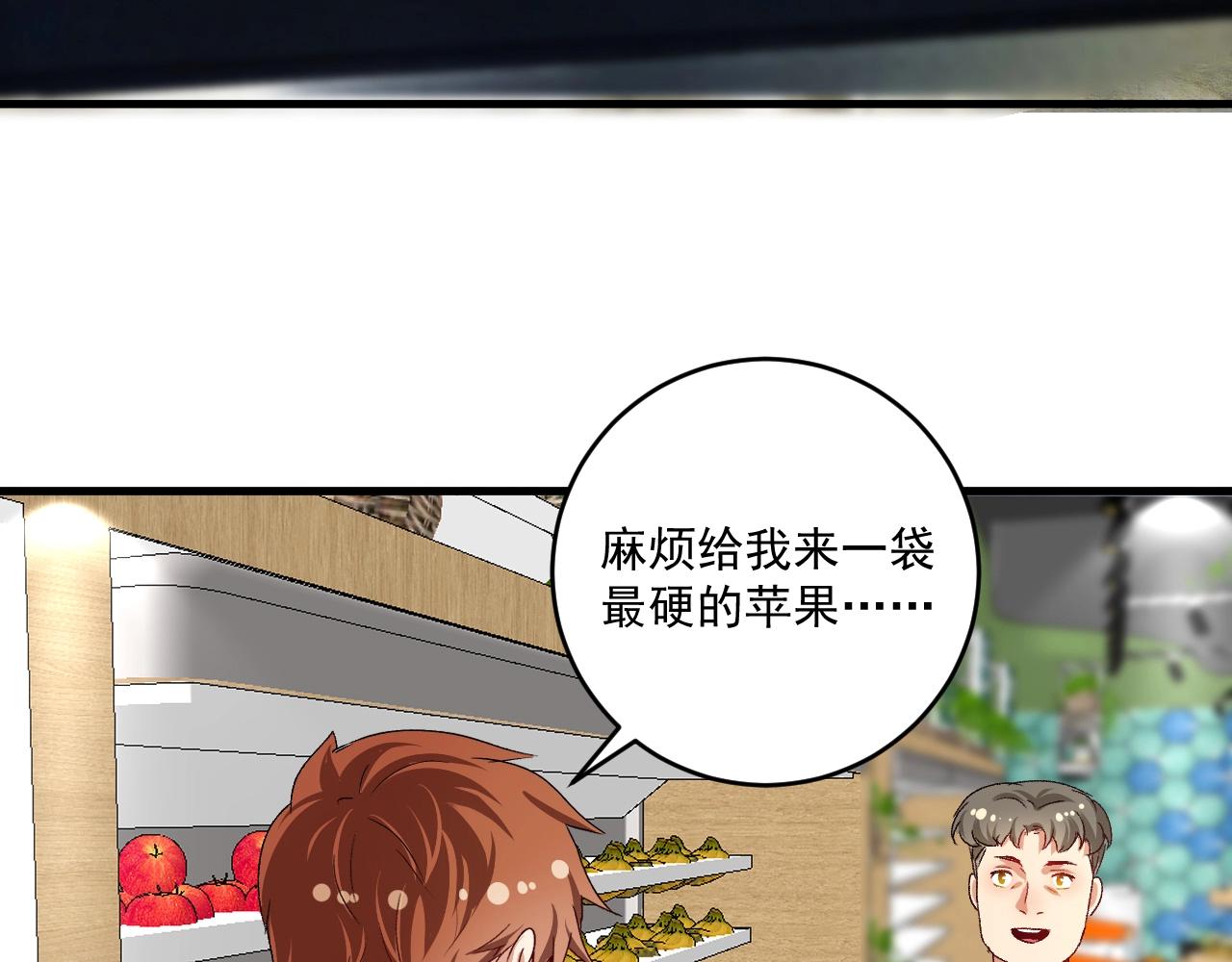 第113话 锁定目标38