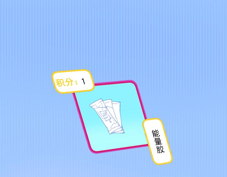 第25话 随风奔跑自由是方向22