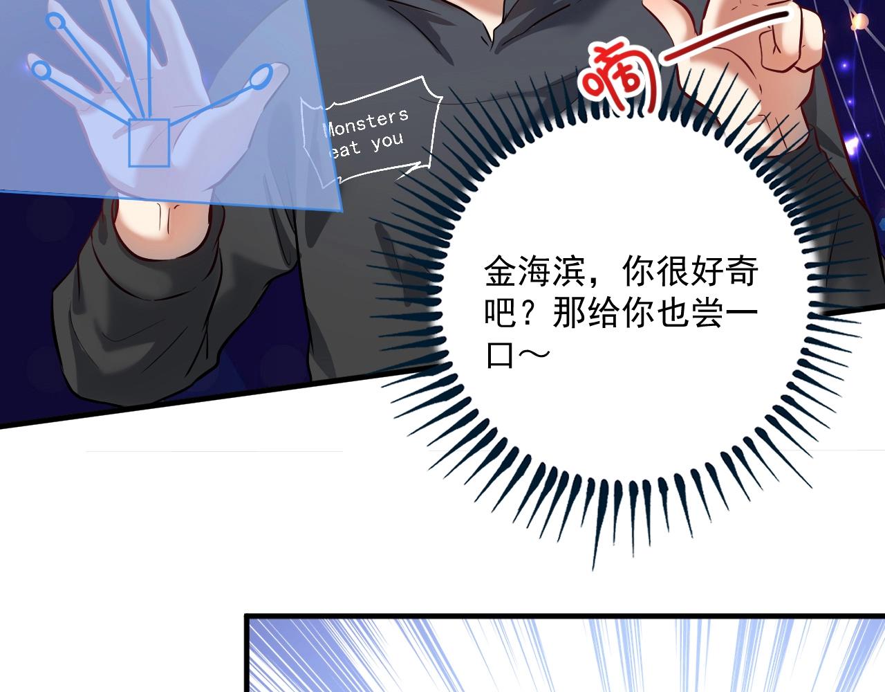 第216话 令人愉悦的下场25