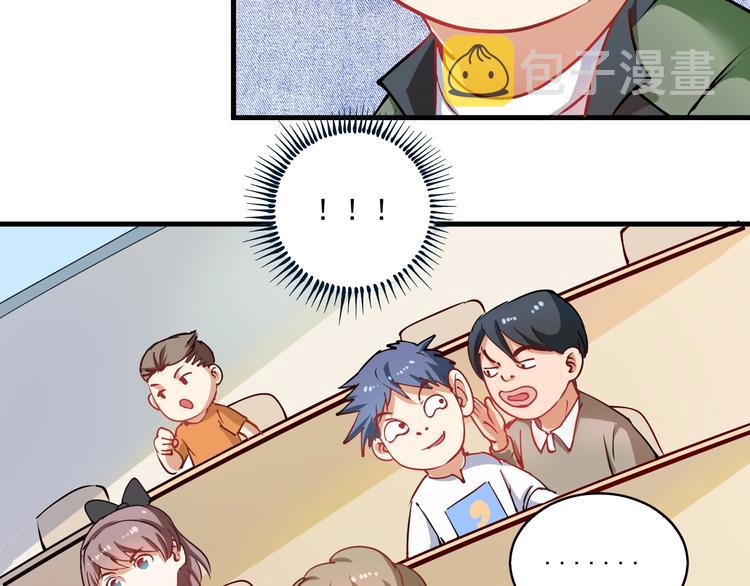 第7话 系统诚不欺我！116