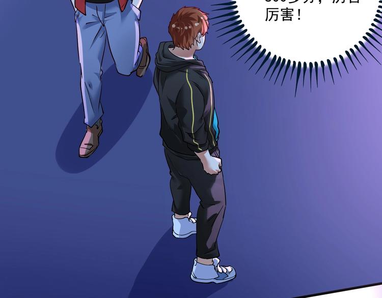 第70话 解开封印！38