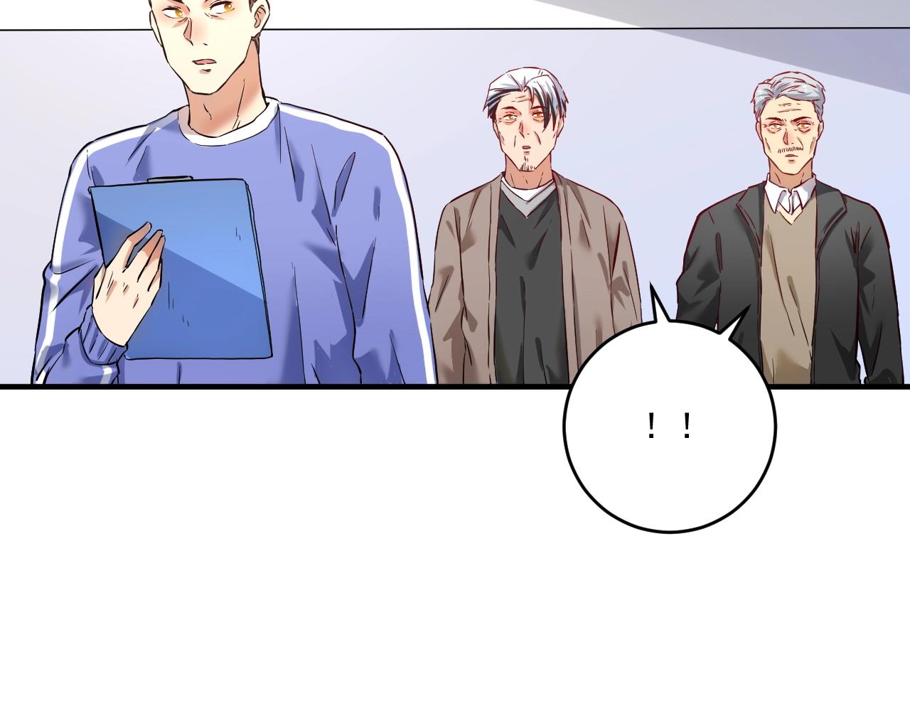 第174话 形象代言96