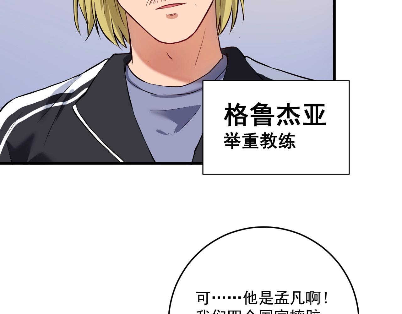第174话 形象代言13