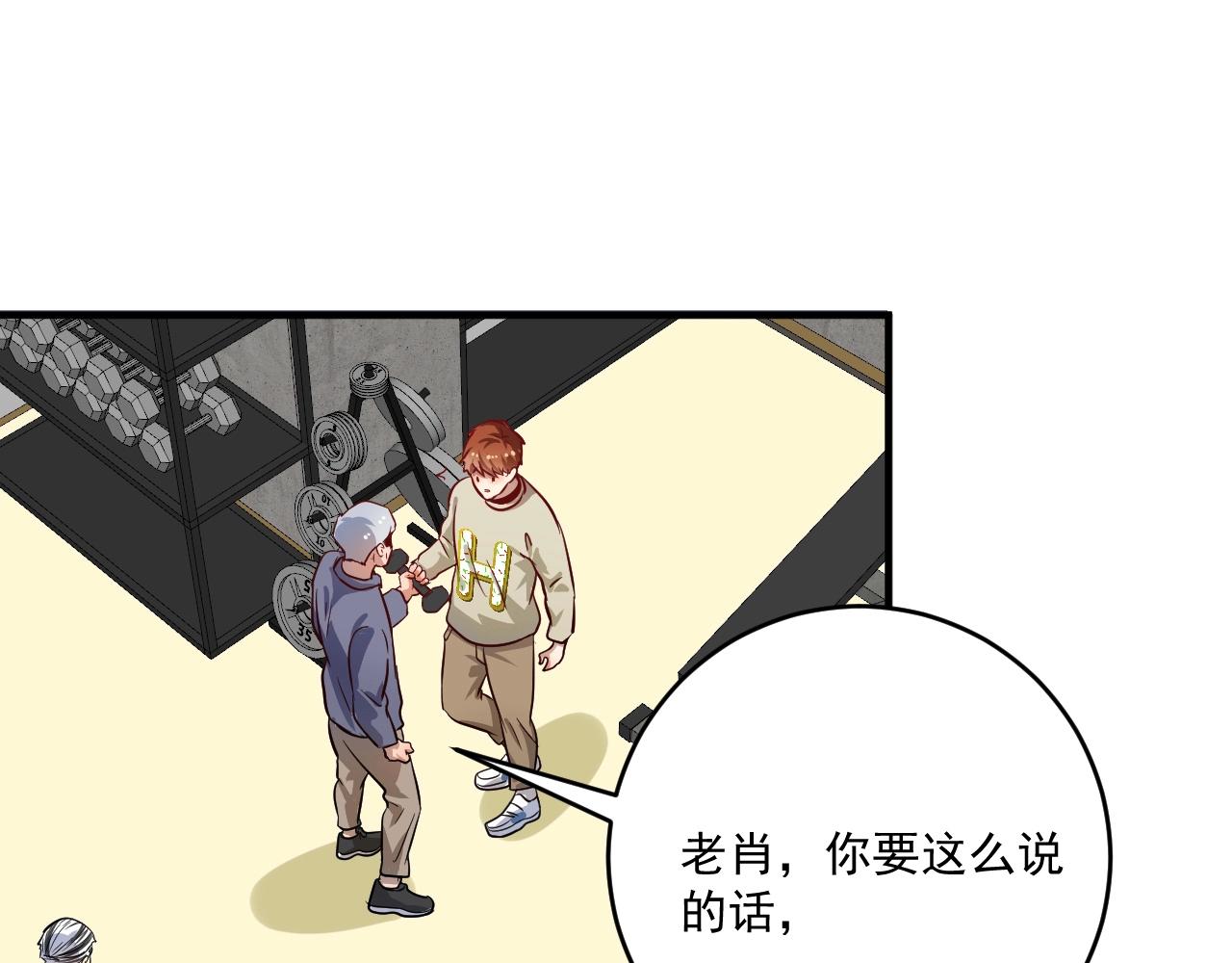 第164话 三方会战95