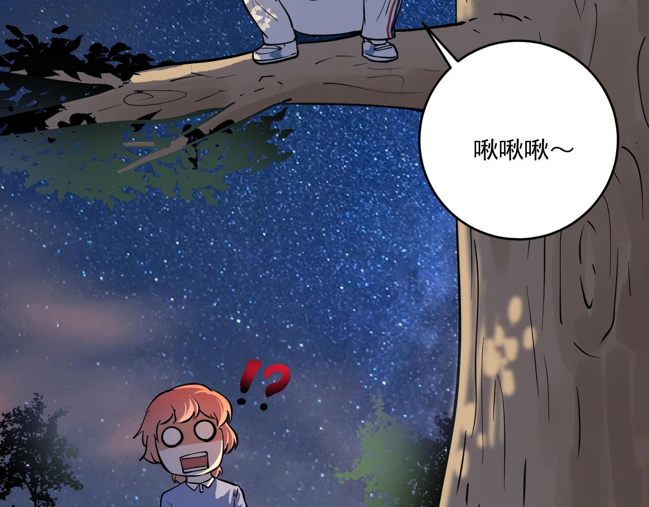 第235话 辞旧迎新107