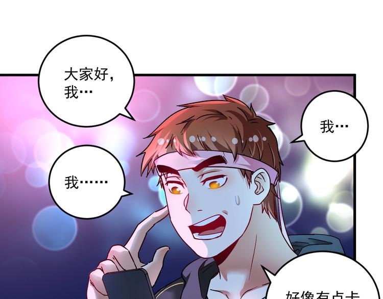 第72话 我帅不帅！！65