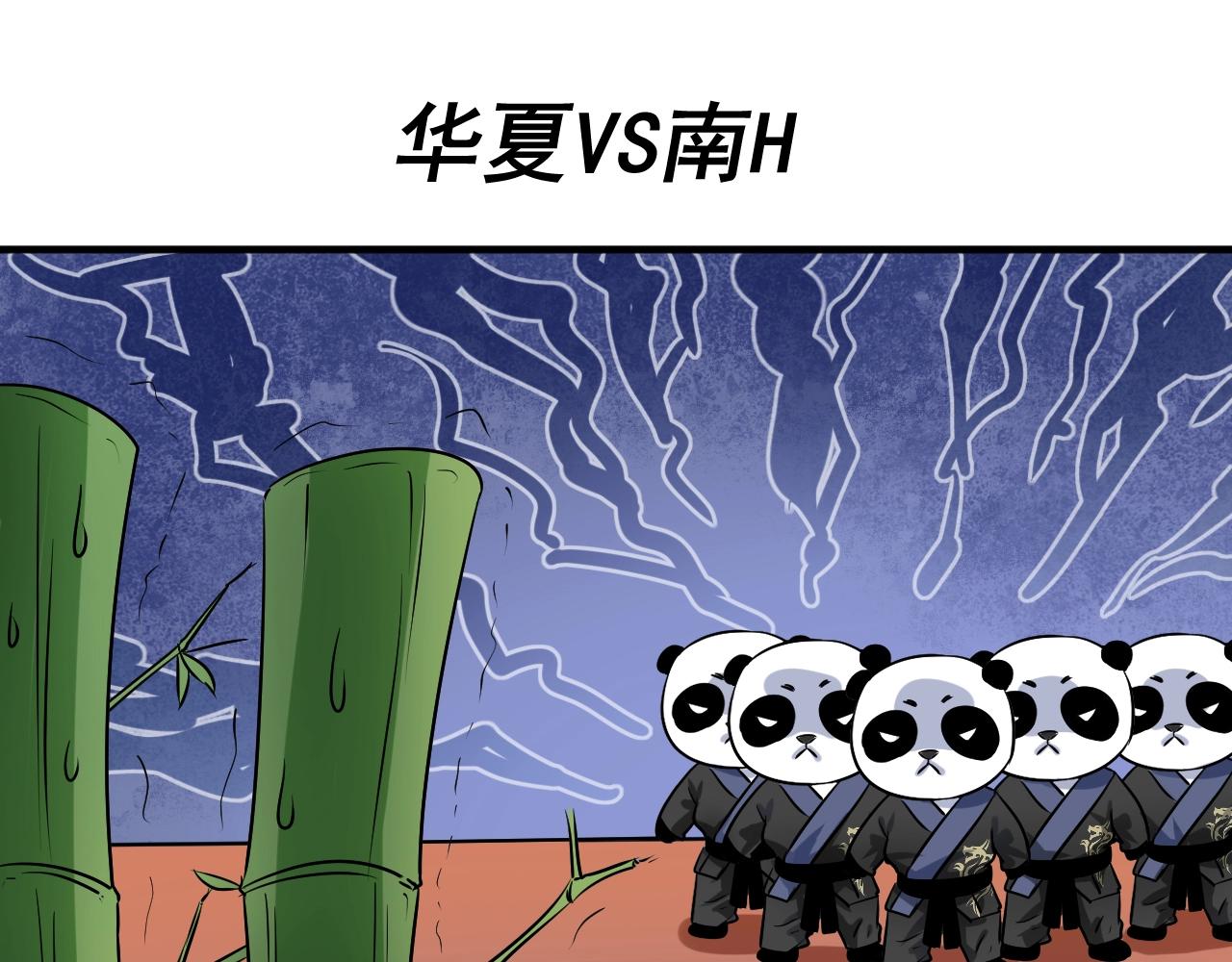第177话 势如破竹44
