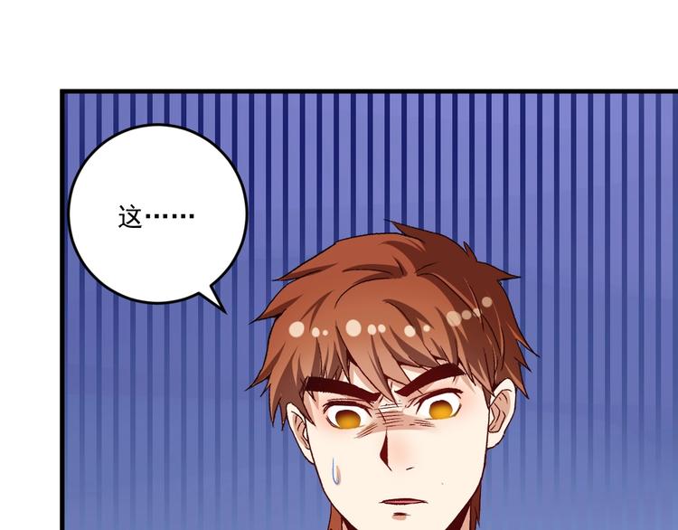 第82话 慈善的本质54