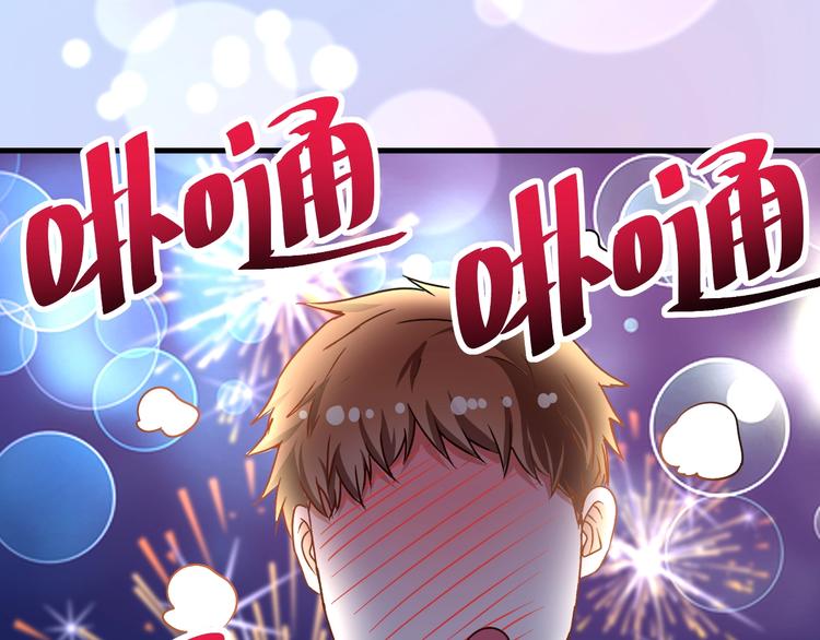 第69话 CGL篮球争霸赛35