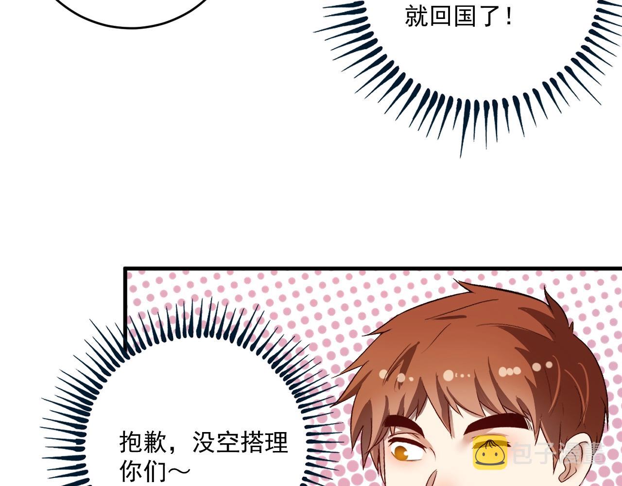 第330话 来点大的24