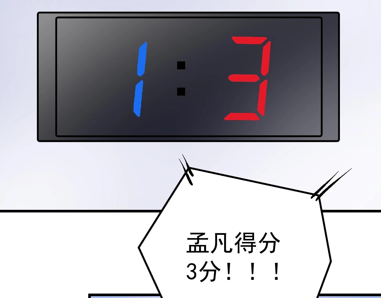 第143话 比赛开始78
