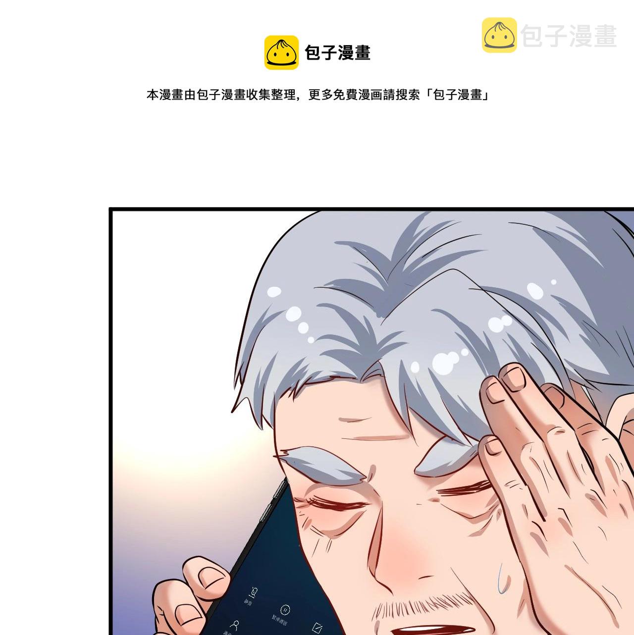 第165话 猛虎来袭！48