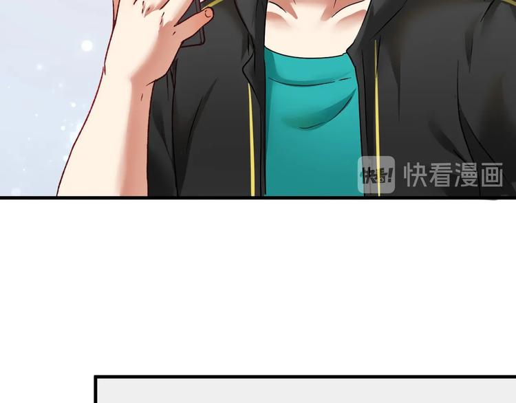 第63话 30万进账！70