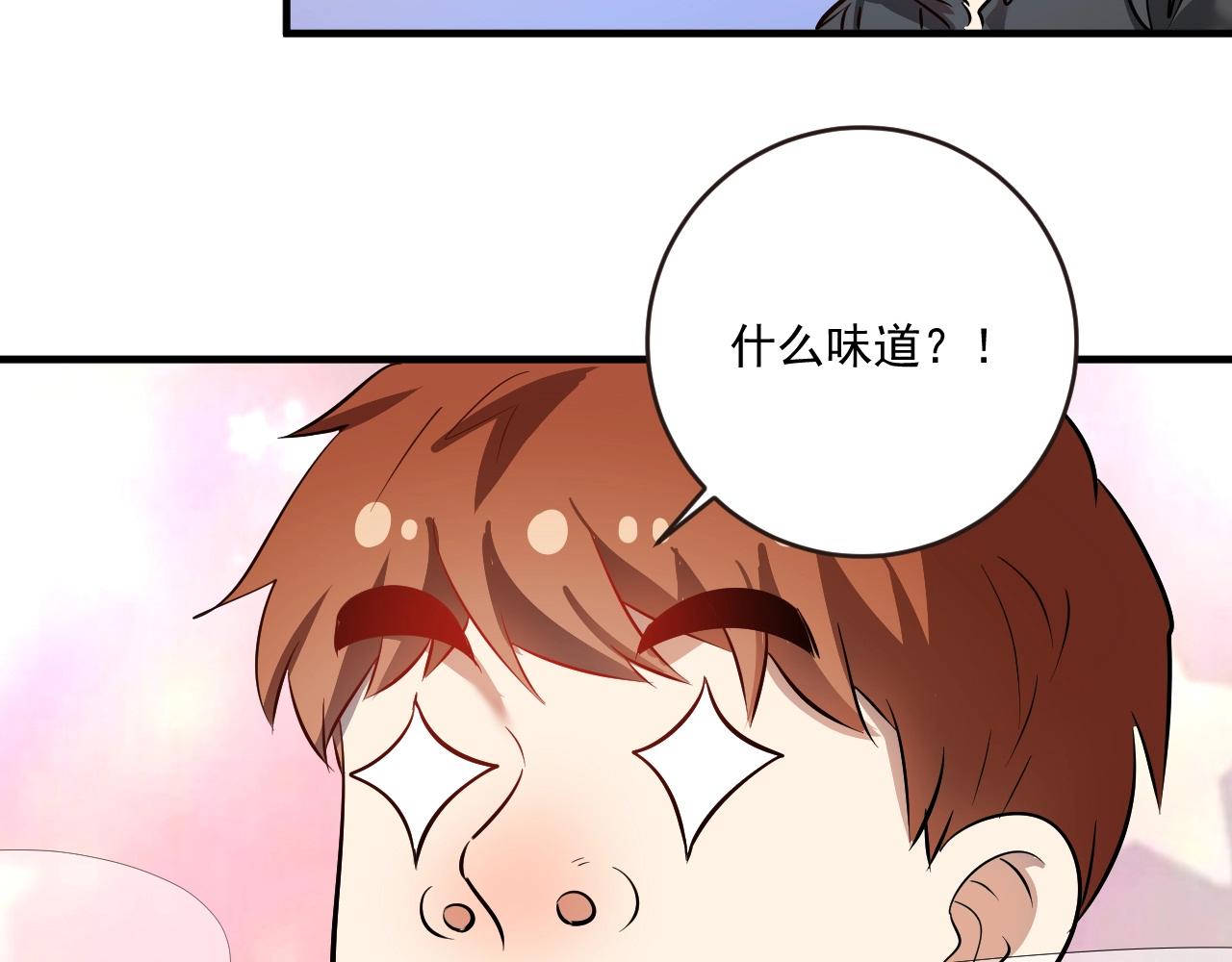 第201话一首孟凡的歌59