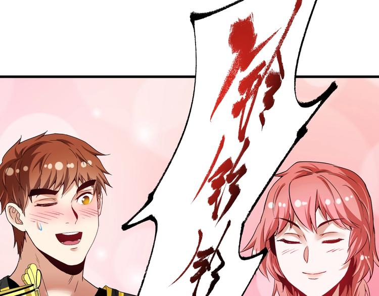 第90话 失误了！！108