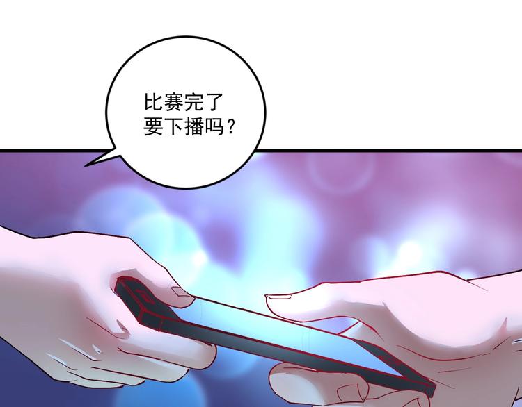第72话 我帅不帅！！58