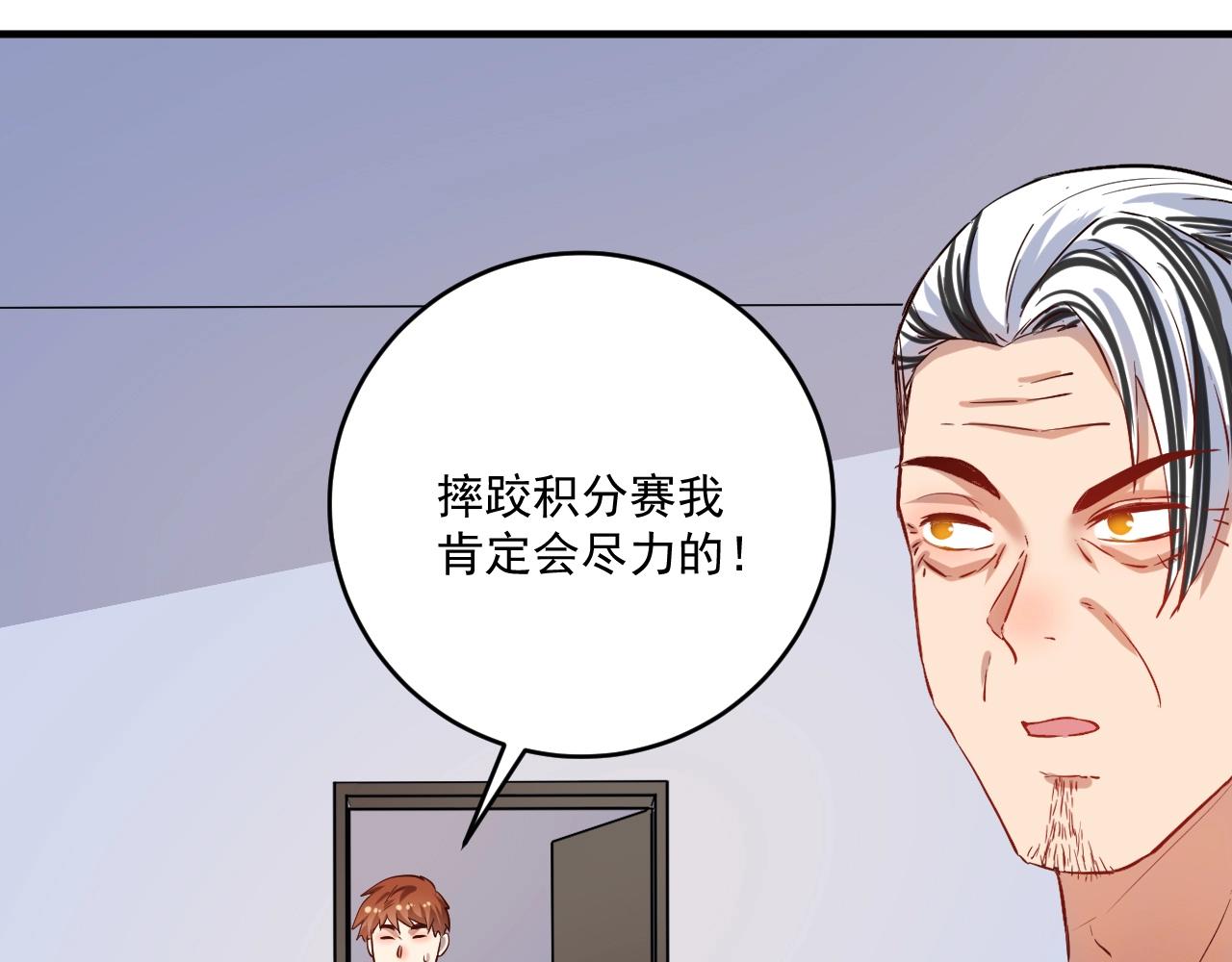 第174话 形象代言114