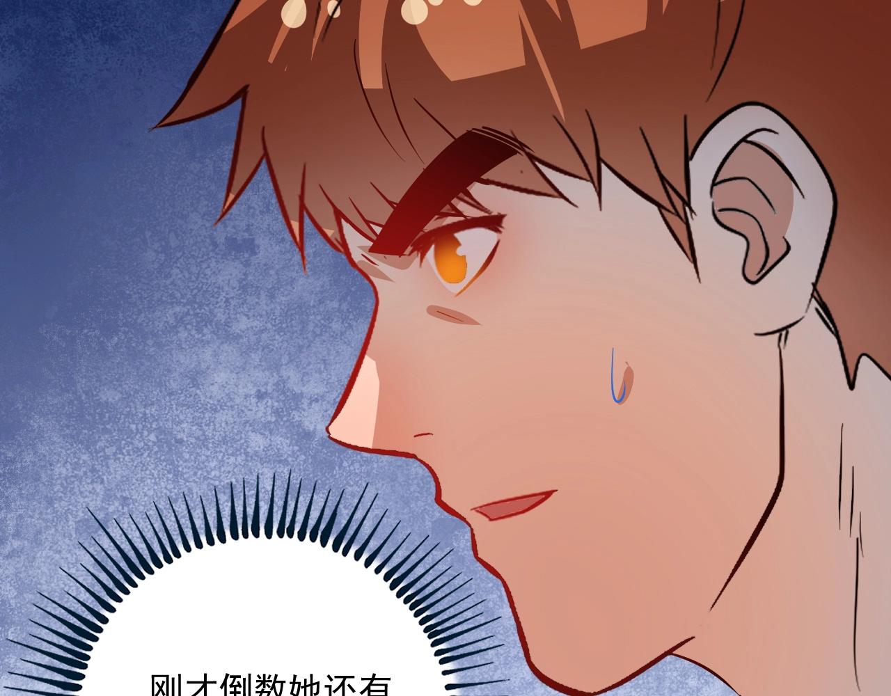 第194话我们赢了！104