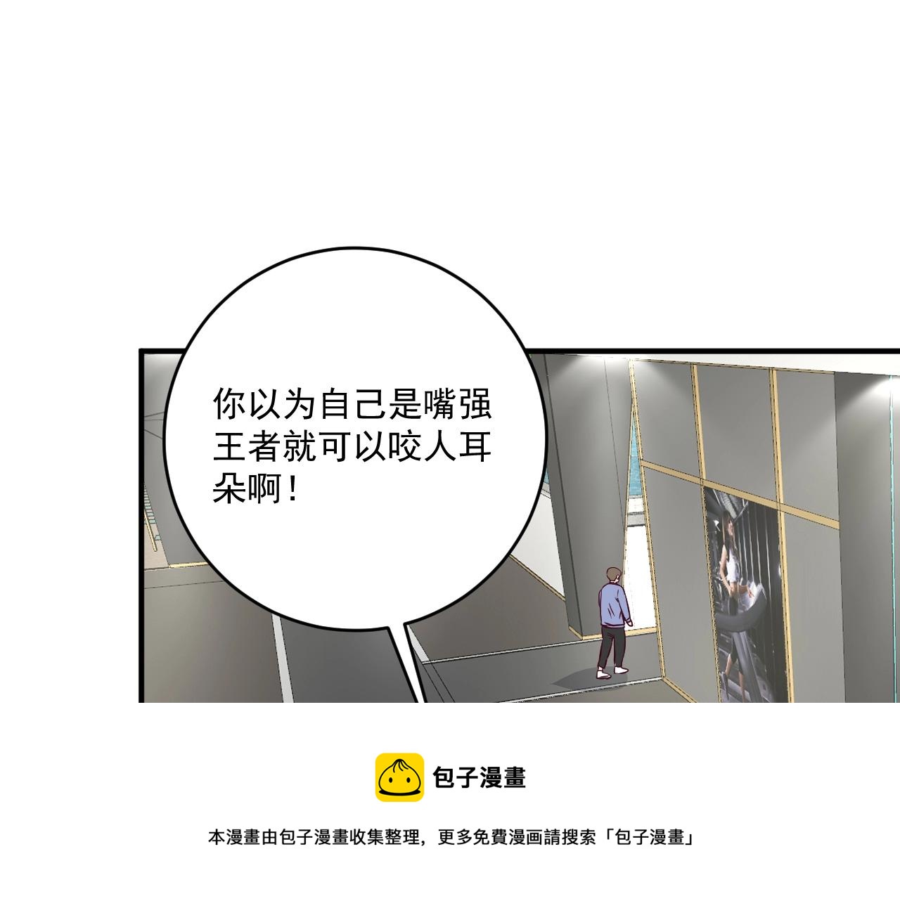 第164话 三方会战52