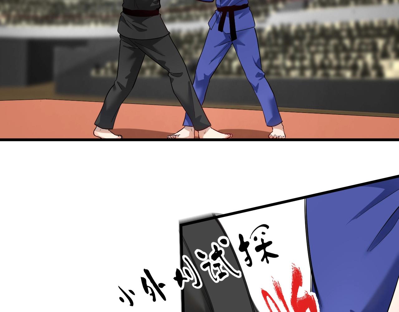 第190话不败神话77