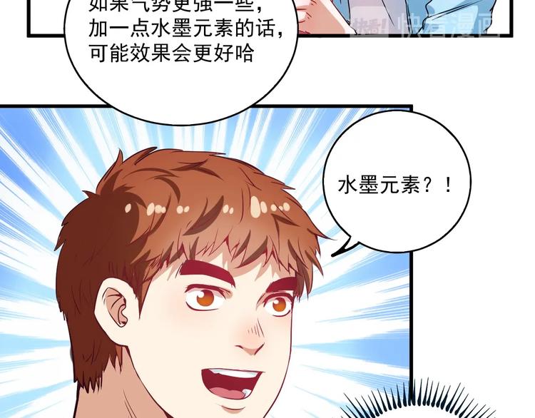 第10话 交个朋友！44