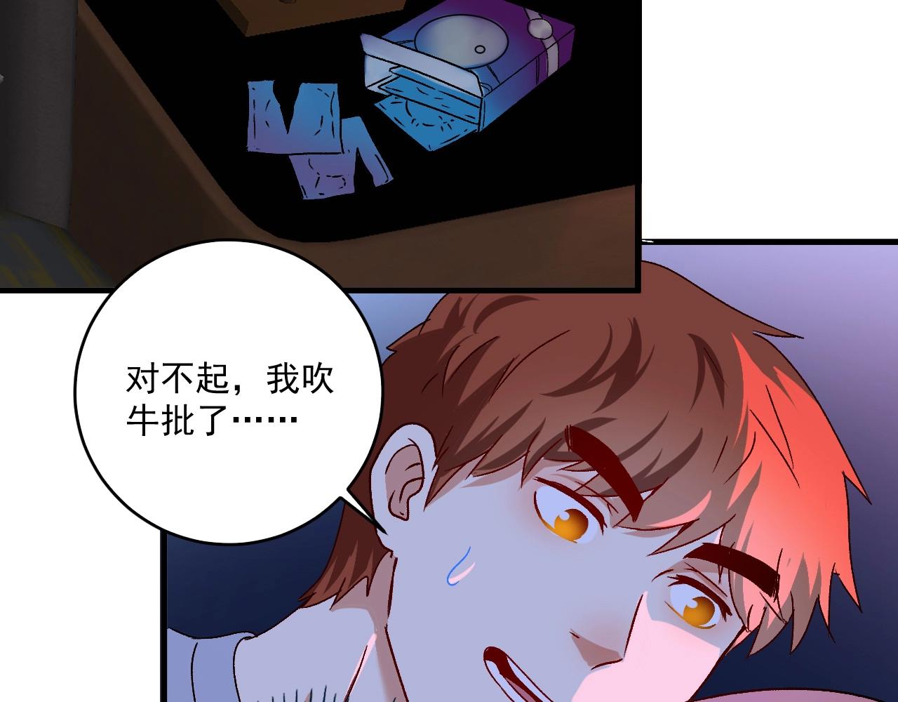 第140话 生日礼与成人礼55