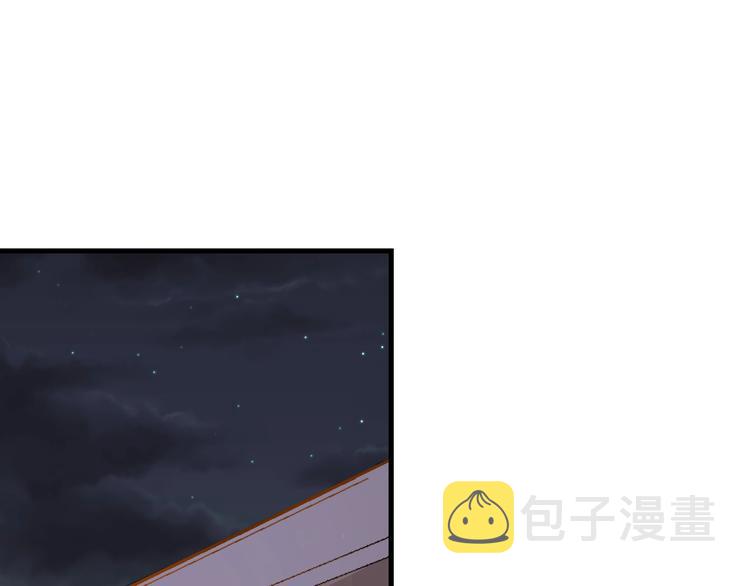 番外：大家中秋节快乐！4