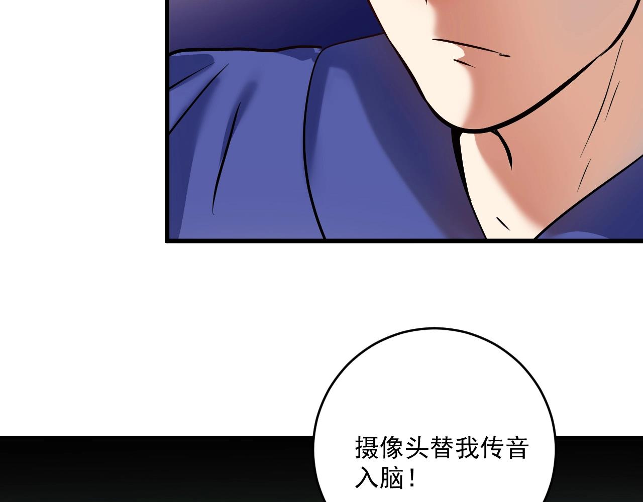 第195话破举重记录15