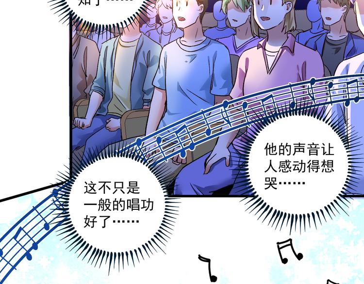 第79话 往后余生40
