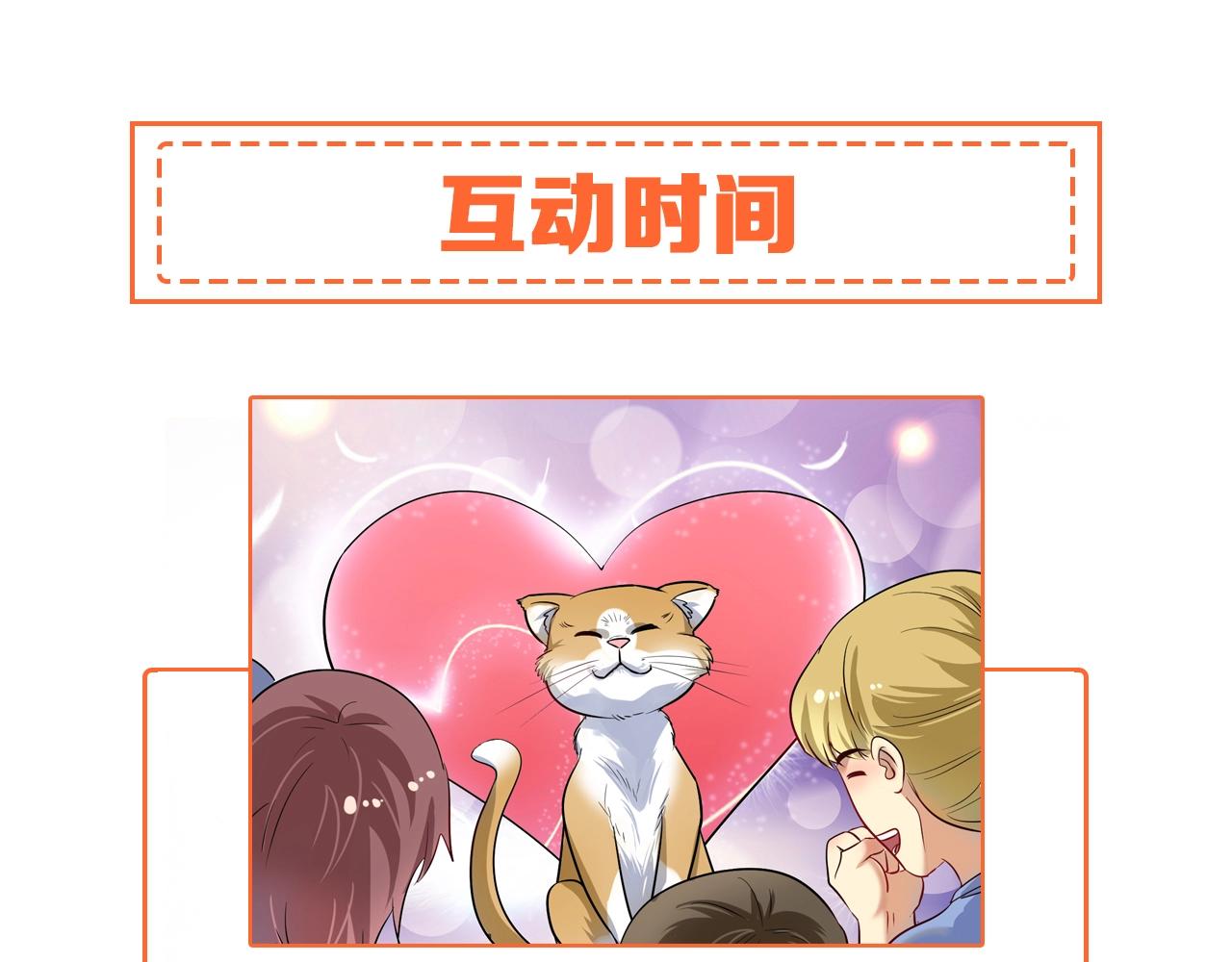 第170话 香车美女101