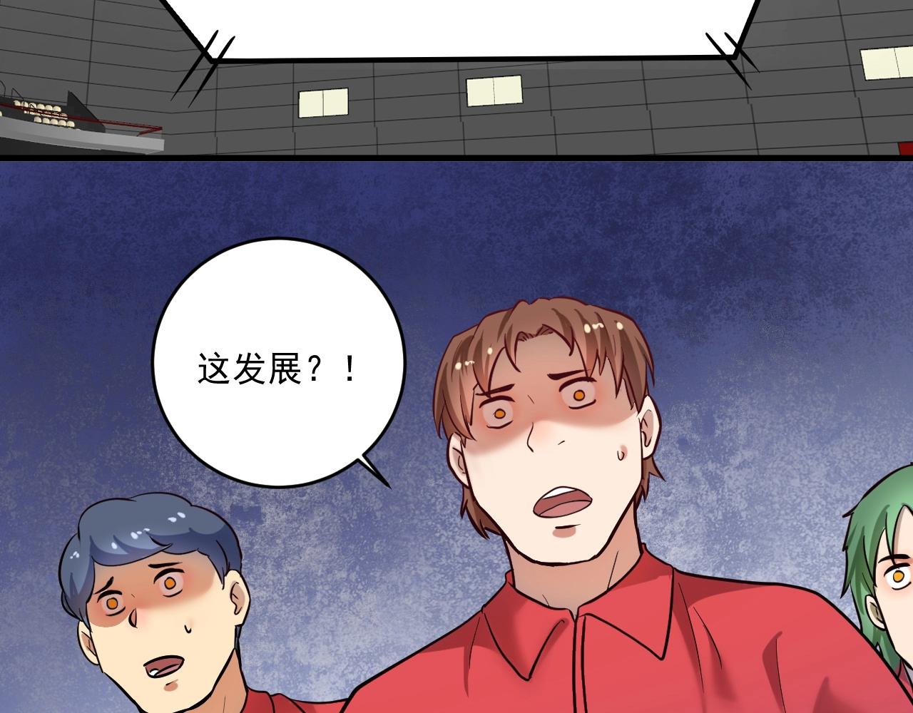 第192话高手相惜91