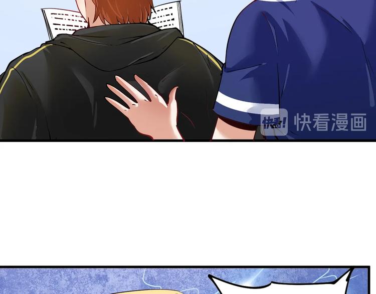 第42话 我在漫画里画漫画28