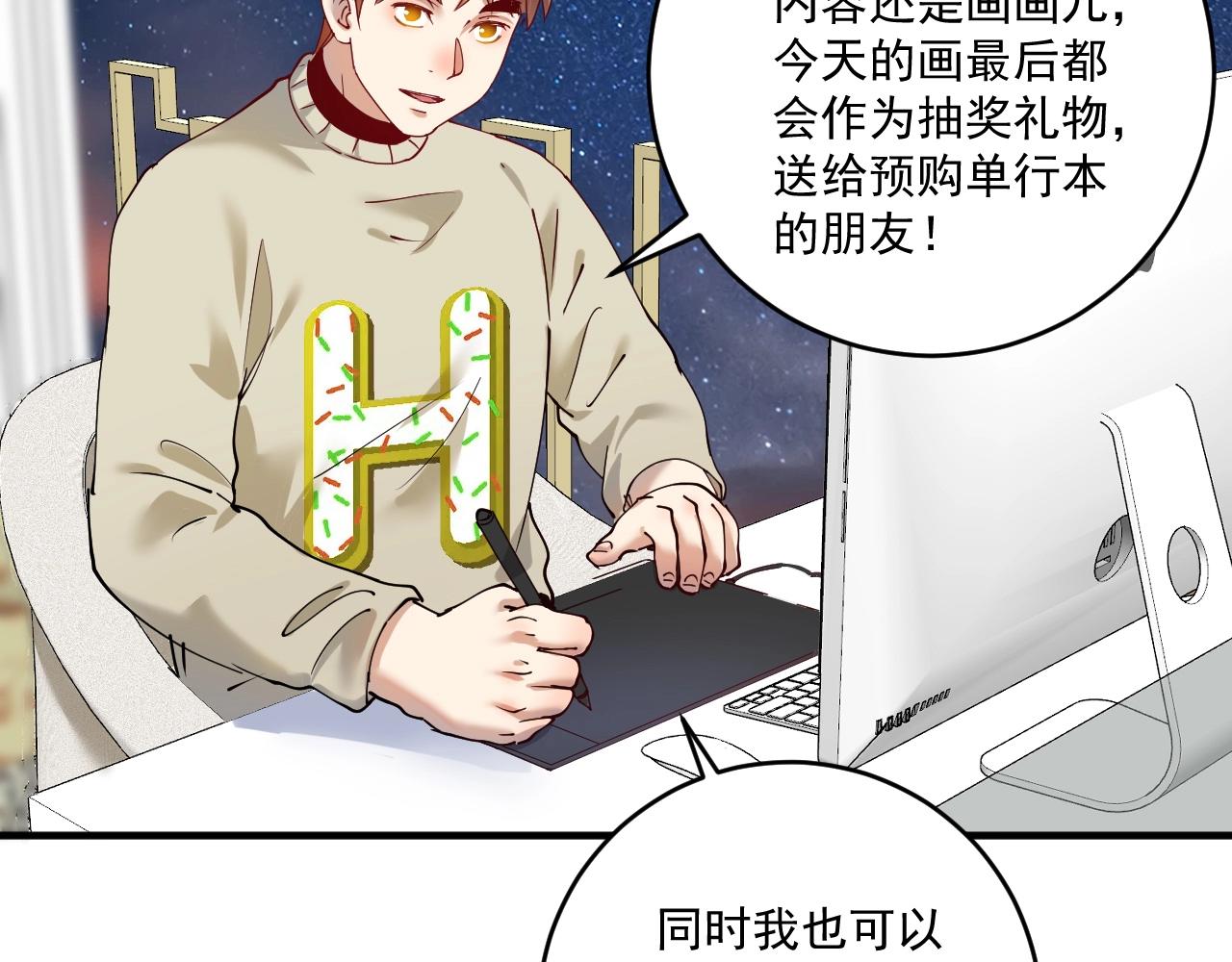 第159话 感性与理性39