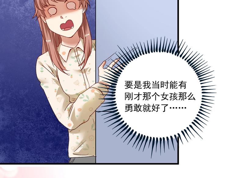 第49话 潜力股逆袭151